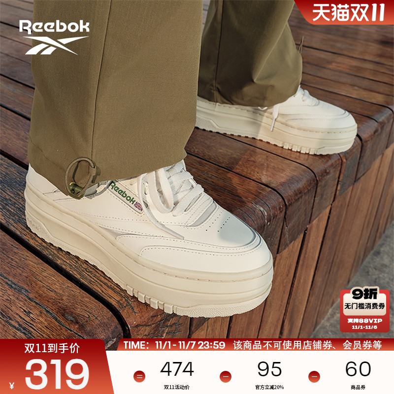 Reebok锐步官方24女鞋CLUB C EXTRA复古厚底松糕潮流运动休闲板鞋