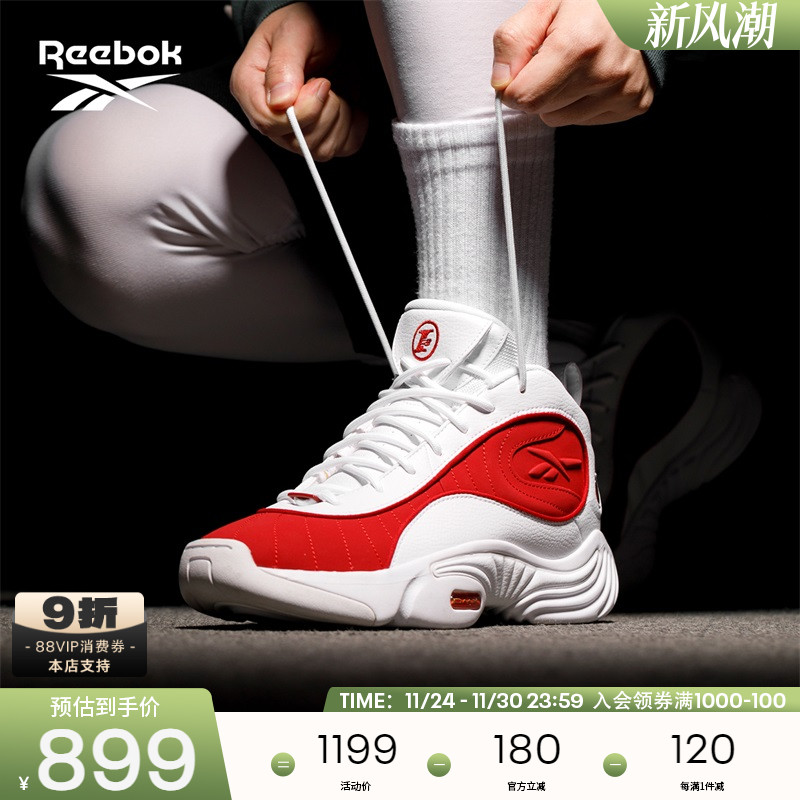 锐步ANSWERIII撞色篮球鞋