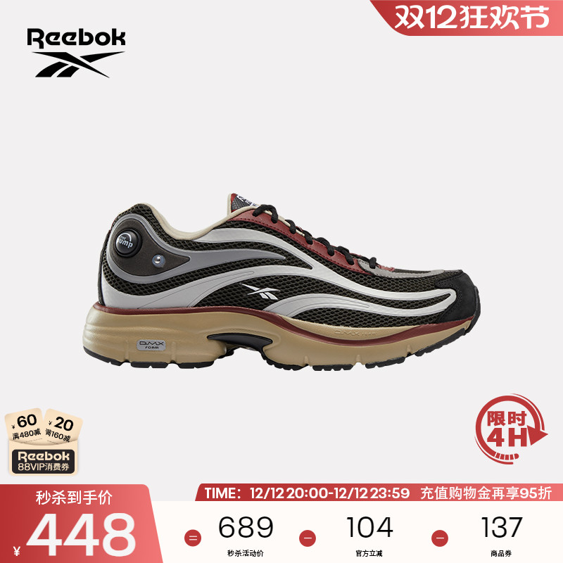 Reebok锐步官方24新款男女RBK PREMIER PUMP PARIS TRAINER跑步鞋