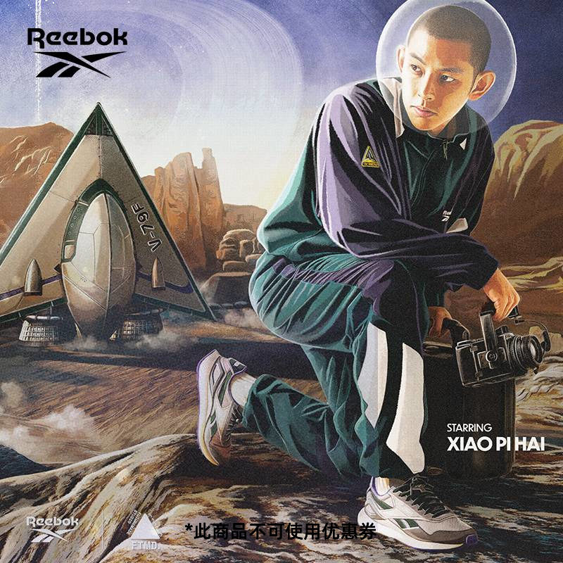 【ReebokXFUTUREMADE联名】锐步官方新款男女蕾格西GZ0742休闲鞋