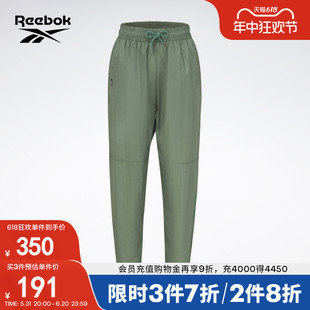 Reebok锐步官方女子PANTS复古运动休闲梭织潮流工装 束脚长裤