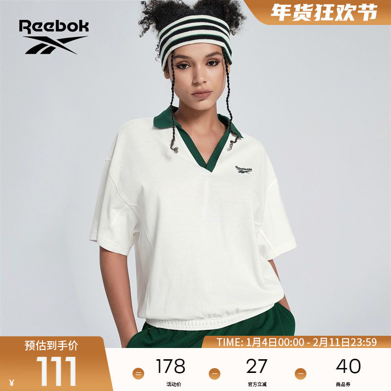 Reebok锐步官方26新品女子运动休闲复古基础针织短袖Polo衫,运动服/休闲服装,运动POLO衫,淘宝优惠券,粉丝福利购,淘宝优惠卷
