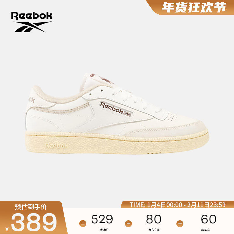 Reebok锐步官方26年新款男女CLUB C 85复古配色经典运动鞋板鞋,运动鞋new,板鞋,淘宝优惠券,粉丝福利购,淘宝优惠卷