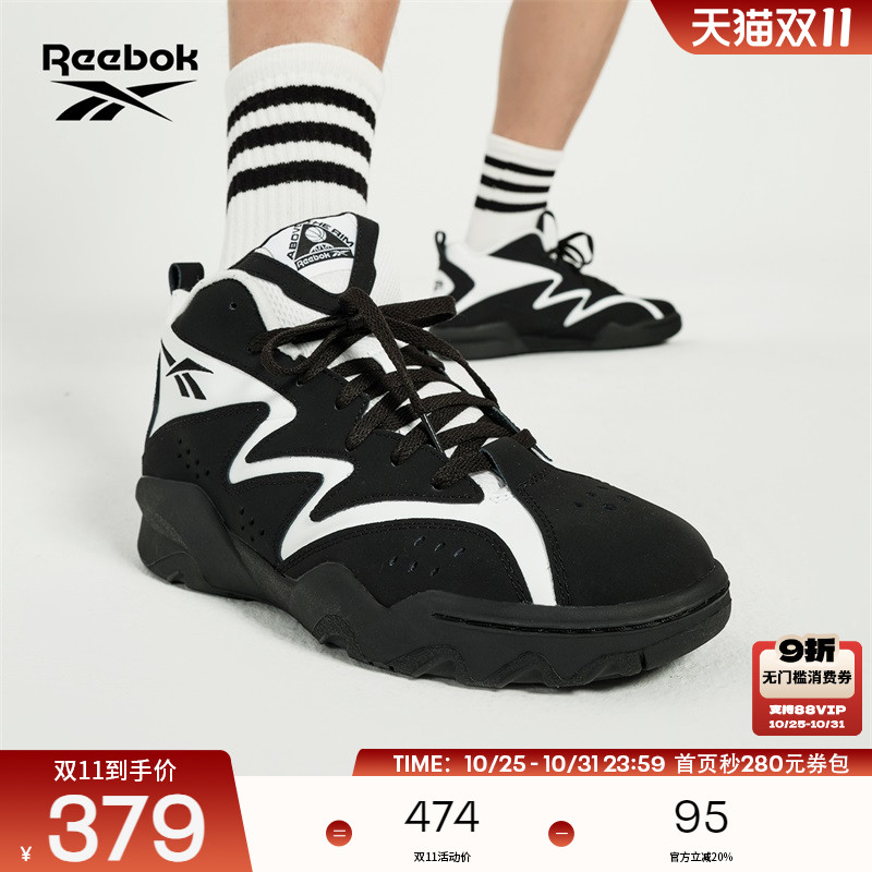 锐步男女同款ATRMID篮球鞋