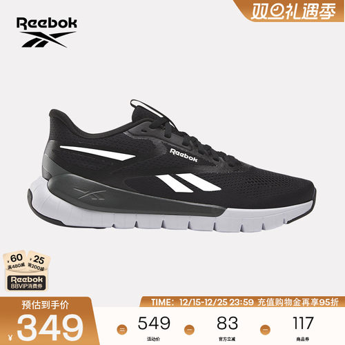 Reebok锐步综合训练鞋