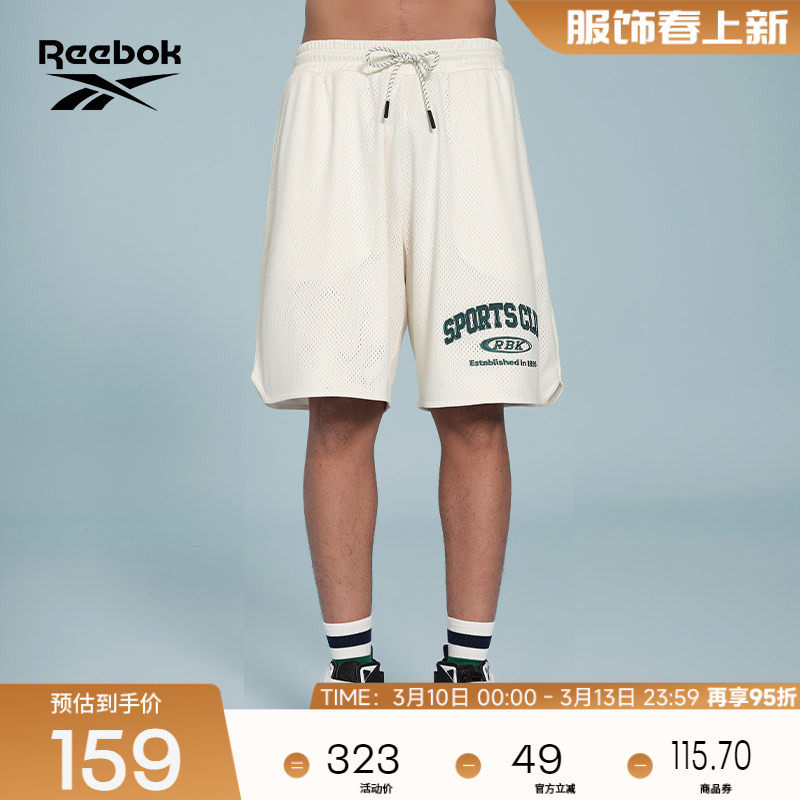 Reebok锐步官方26新品男女情侣款SHORTS百搭舒适运动休闲短裤