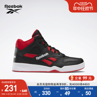 ROYAL Reebok锐步官方男鞋 BB4500 HI2复古休闲中帮拼色篮球板鞋