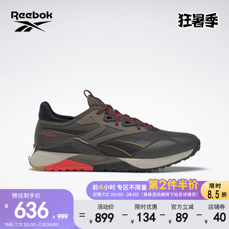 Reebok锐步官方2022男鞋NANO X2 ADVENTURE运动综合训练鞋GY9493