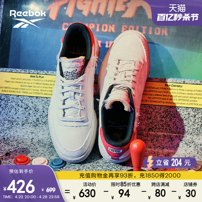 Reebok锐步男女同款休闲板鞋