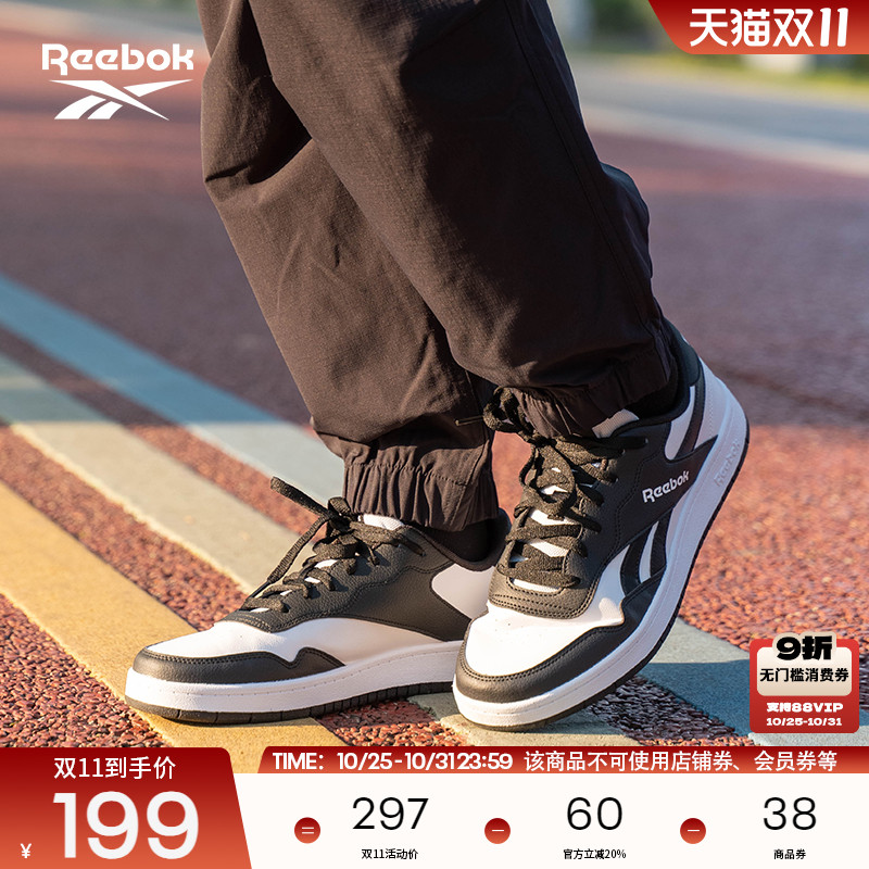 Reebok锐步低帮篮球鞋
