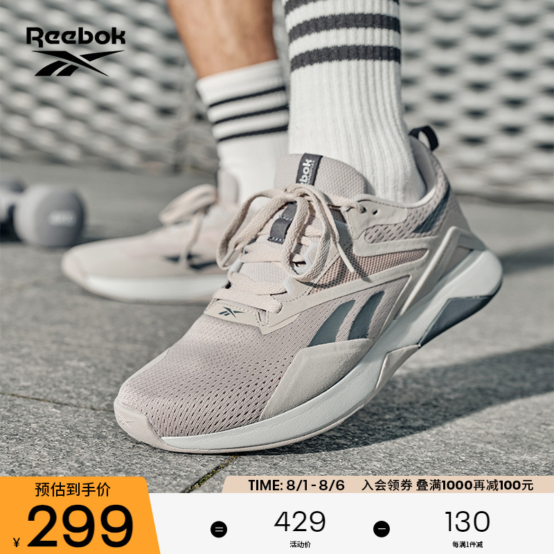 锐步男女鞋Reebok综合训练鞋
