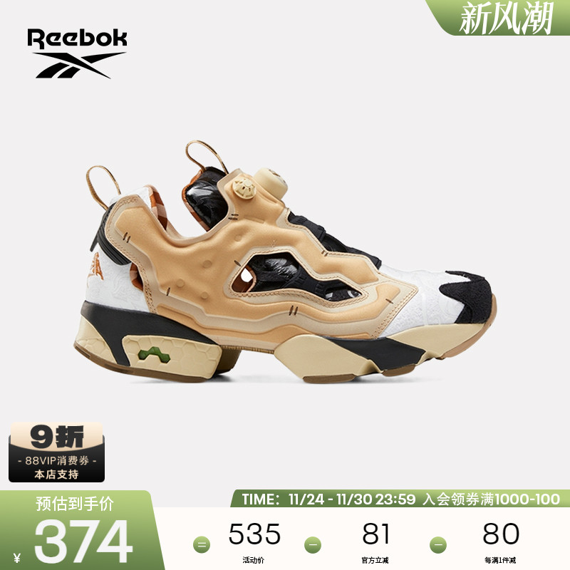 Reebok锐步气囊充气休闲鞋