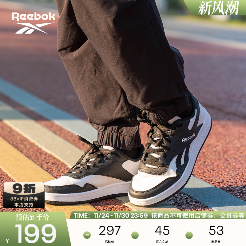 Reebok锐步低帮篮球鞋