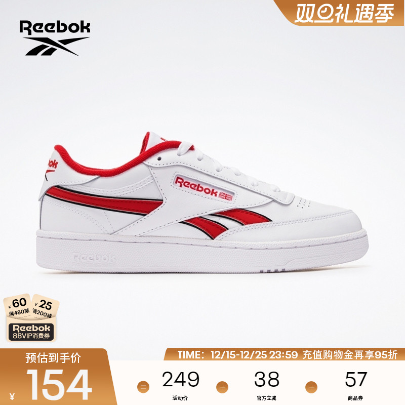 Reebok锐步官方男女情侣款CLUB C REVENGE复古多巴胺小白鞋板鞋