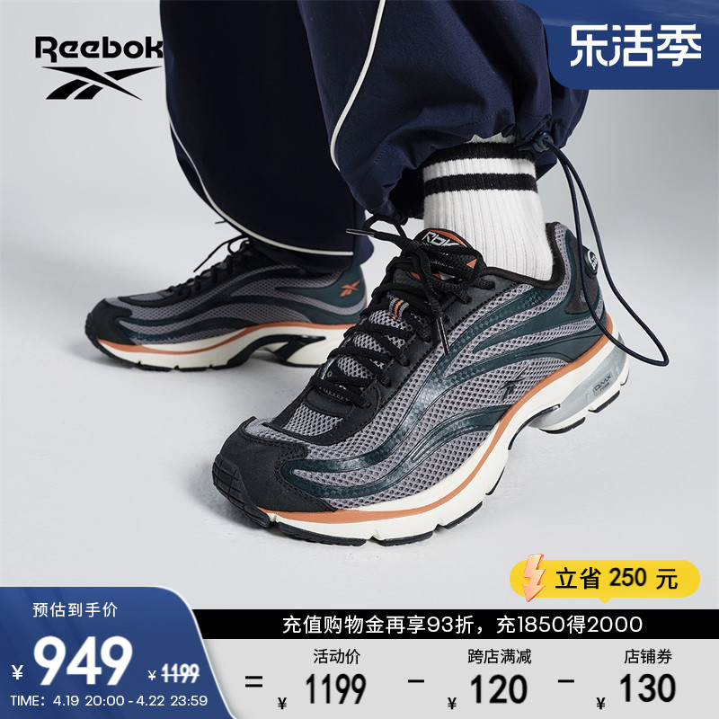 reebok充气复古跑鞋火焰鞋