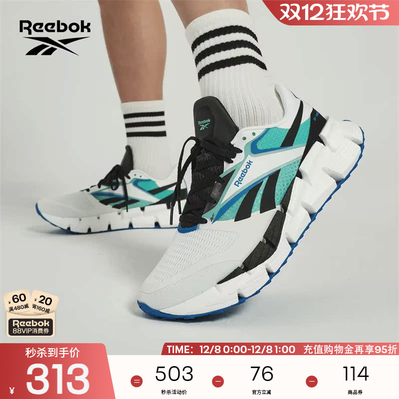 Reebok锐步官方24新品男鞋FLOATZIG 1撞色经典运动休闲健身跑步鞋