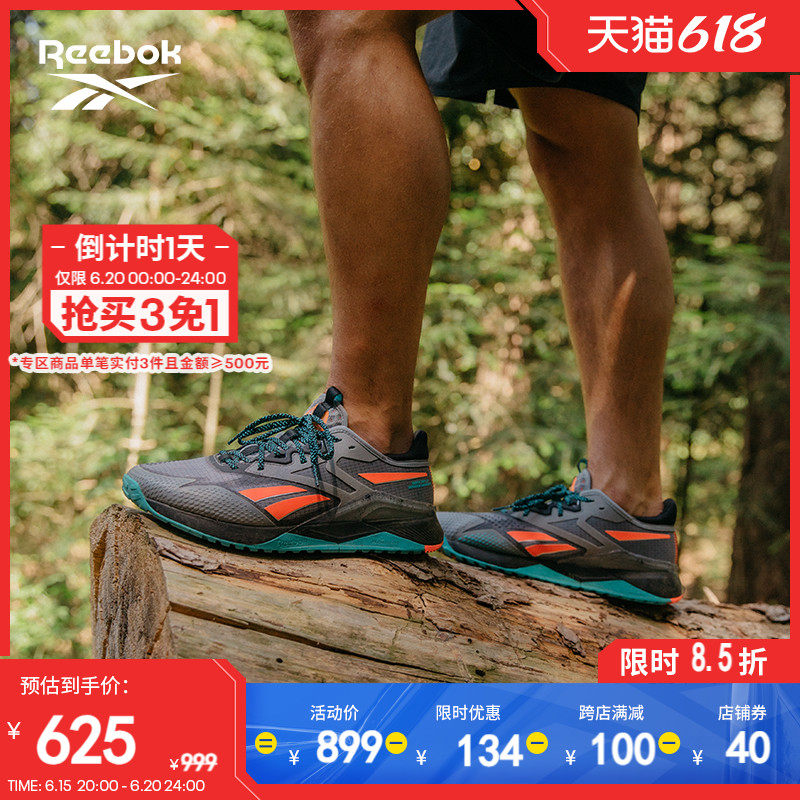 Reebok锐步官方男鞋NANO X2 ADVENTURE运动户外综合训练鞋GY2117