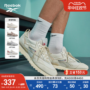 Reebok锐步官方男女情侣款LX2200美式复古慢跑运动休闲轻便跑步鞋