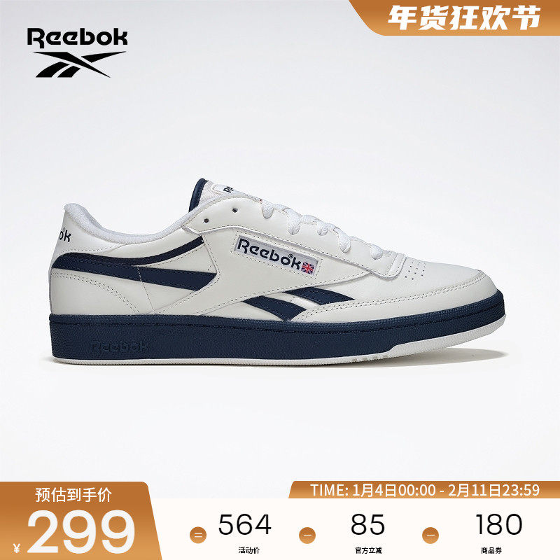 Reebok锐步官方26新品男女情侣CLUB C REVENGE网球风复古板鞋,运动鞋new,板鞋,淘宝优惠券,粉丝福利购,淘宝优惠卷