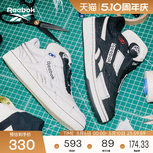 锐步充气复古板鞋时尚