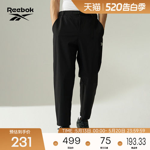Reebok锐步梭织运动长裤