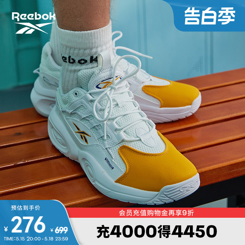 Reebok锐步官方男女鞋SOLUTION MID经典复古运动训练低帮篮球鞋