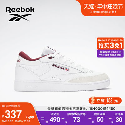 Reebok经典街头复古板鞋