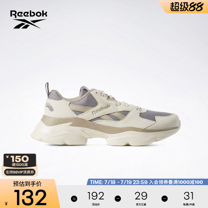 Reebok锐步男鞋女鞋复古老爹鞋
