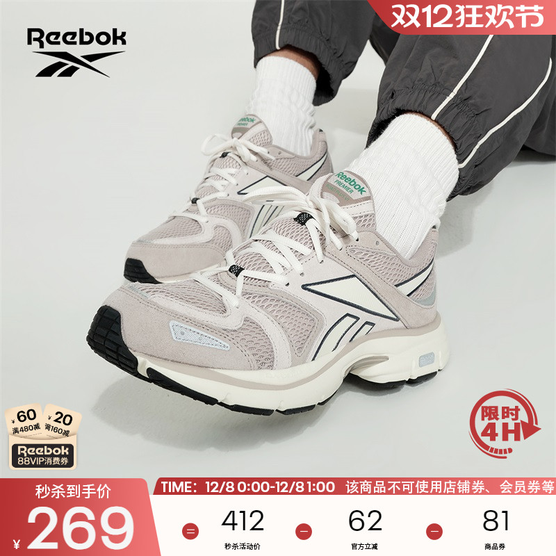 锐步潮流老爹鞋复古跑鞋