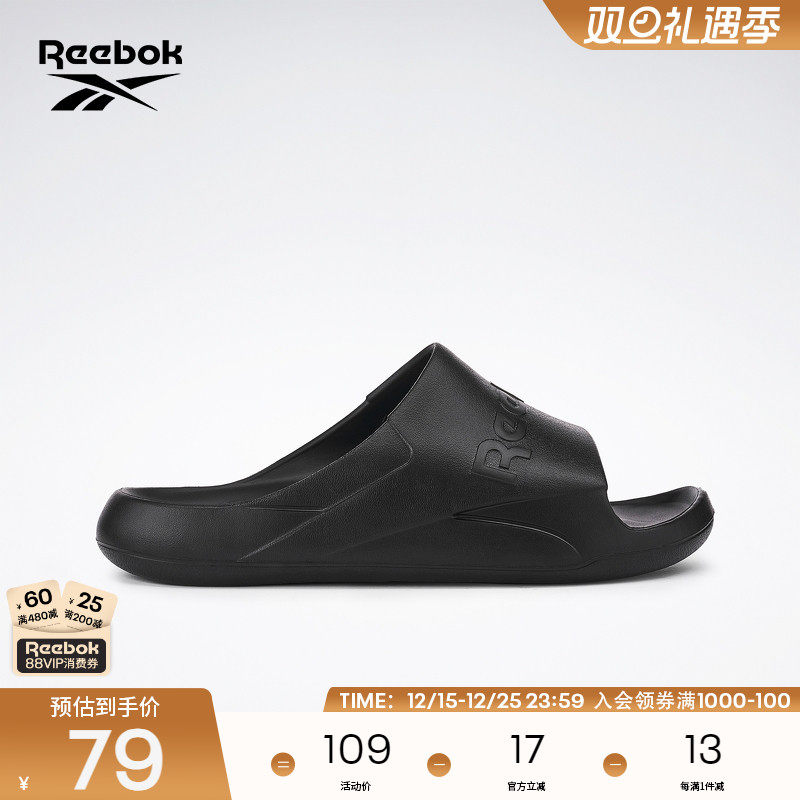 锐步潮流休闲一字凉拖鞋