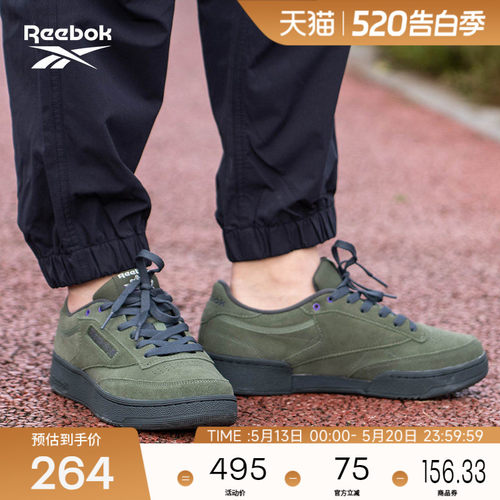 Reebok锐步24官方秋季男板鞋
