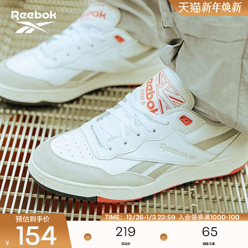 官方男女BB4000II篮球鞋