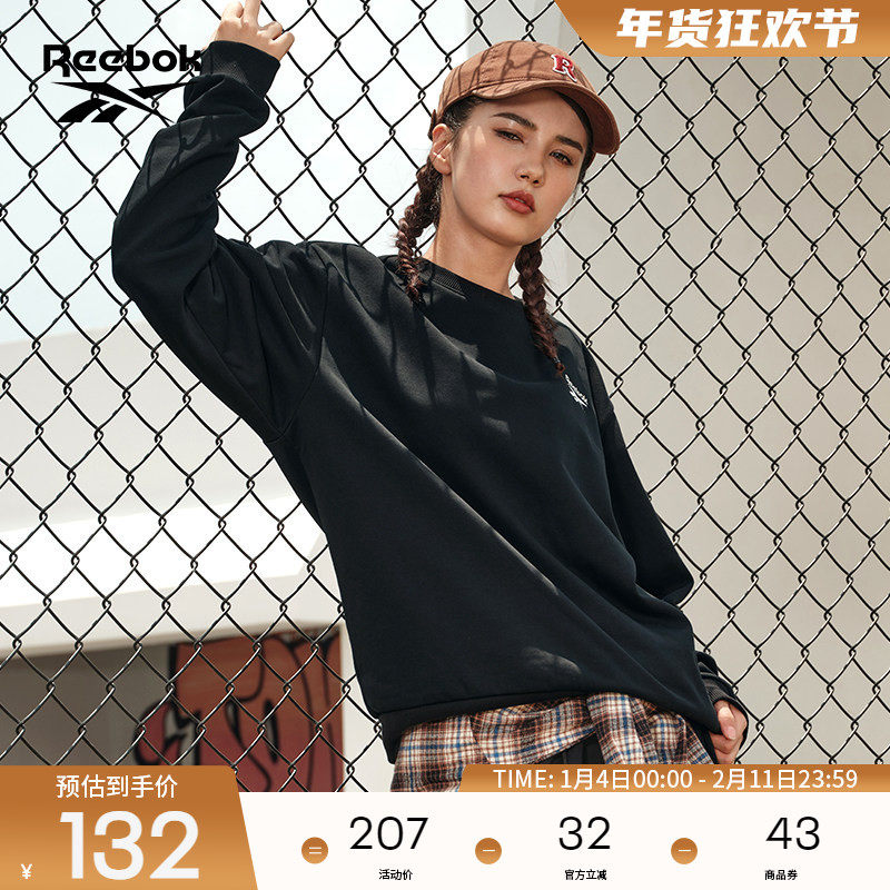 Reebok锐步官方男女同款运动休闲美式复古时尚简约纯色套头衫卫衣,运动服/休闲服装,运动卫衣/套头衫,淘宝优惠券,粉丝福利购,淘宝优惠卷