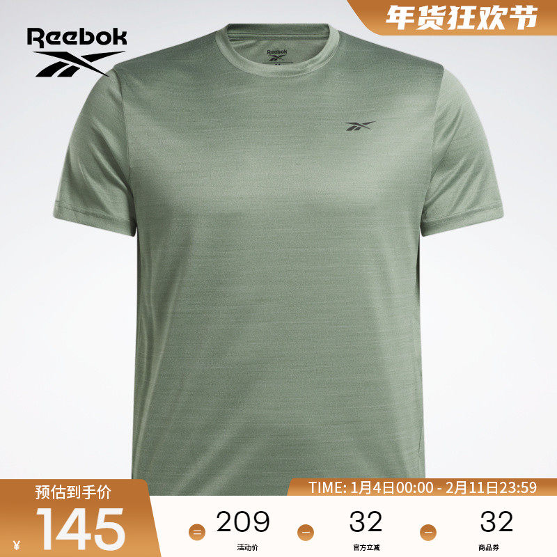 Reebok锐步官方26新品男子运动健身纯色训练休闲舒适短袖T恤,运动服/休闲服装,运动T恤,淘宝优惠券,粉丝福利购,淘宝优惠卷