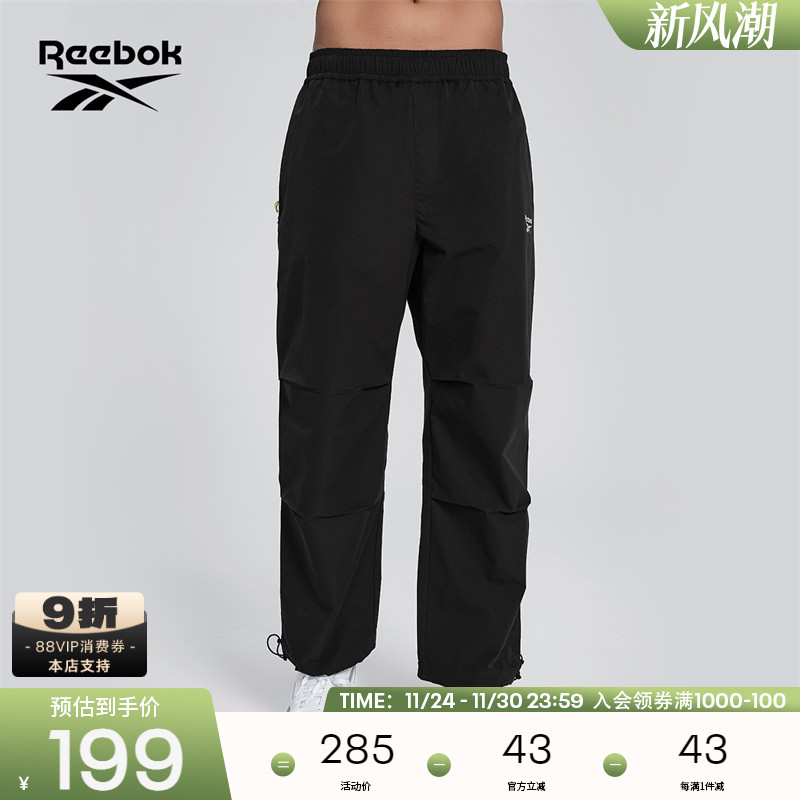 锐步男女工装风梭织长裤伞兵裤