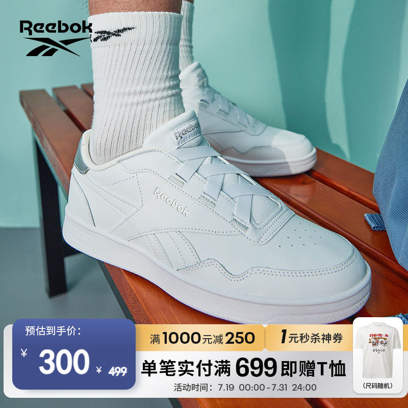 Reebok锐步官方夏季女TECHQUE T复古奶油百搭运动休闲小白鞋板鞋