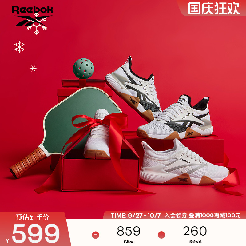 Reebok锐步官方24年新款男女NANO COURT潮流舒适运动休闲鞋