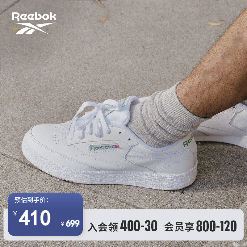 Reebok锐步官方男鞋女鞋CLUB C 85经典复古小白鞋低帮板鞋AR0456