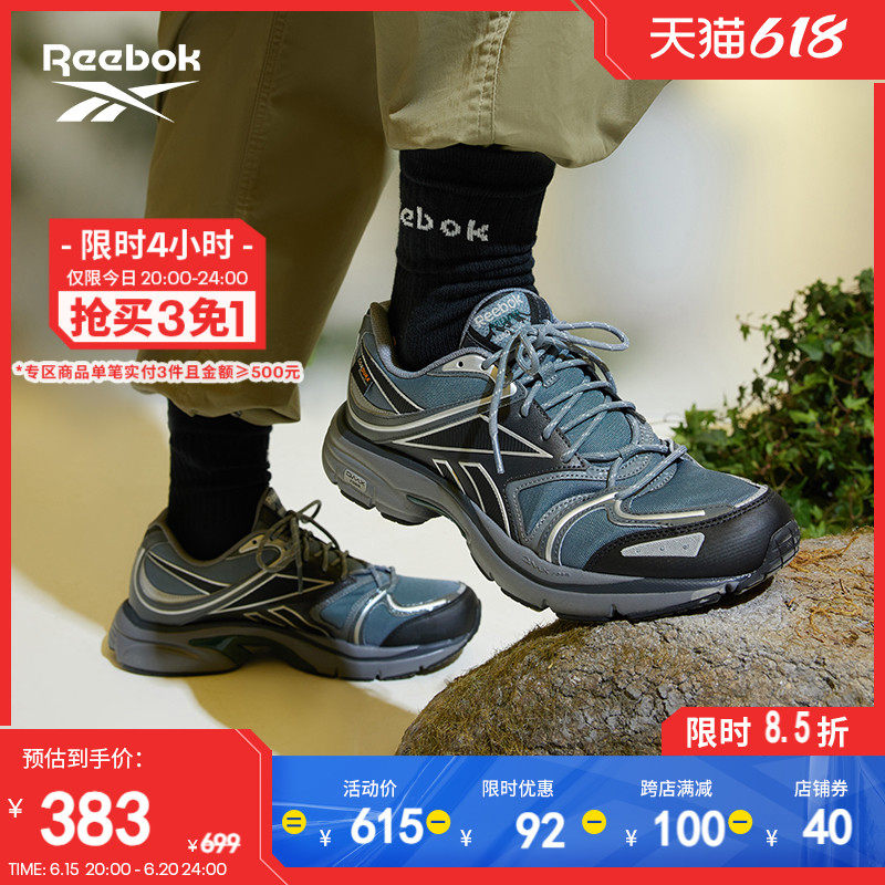 Reebok锐步官方男女PREMIER ROAD经典黑色复古休闲老爹鞋GY8105