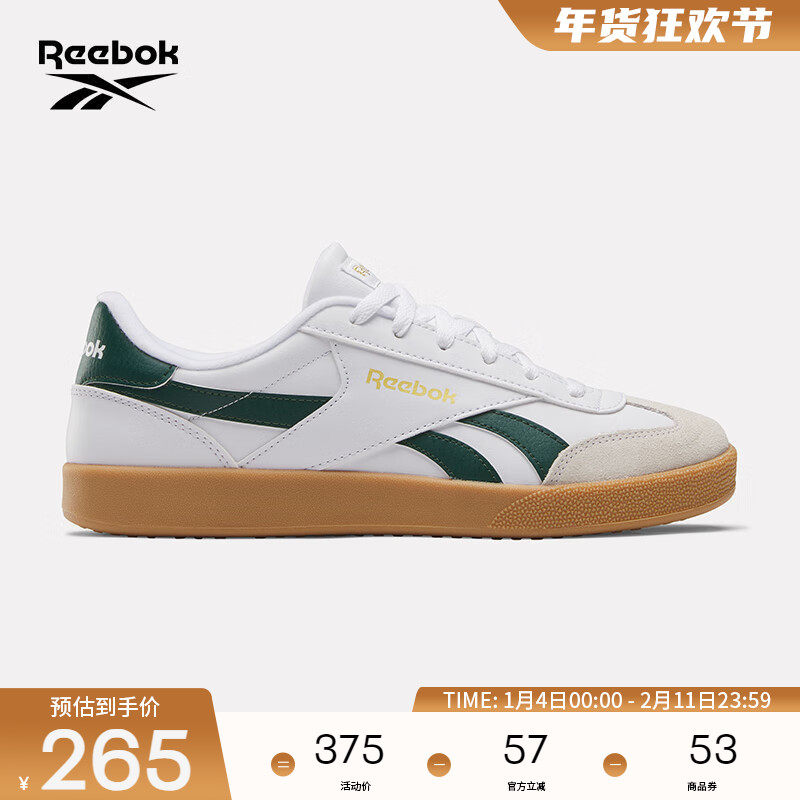 Reebok锐步官方26新款男女同款REEBOK SMASH EDGE S潮流运动板鞋,运动鞋new,板鞋,淘宝优惠券,粉丝福利购,淘宝优惠卷