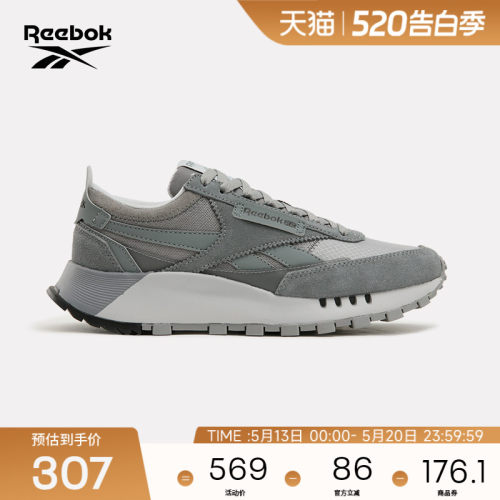 Reebok锐步官方26春季男女同款CL LEGACY W+复古时尚百搭休闲鞋