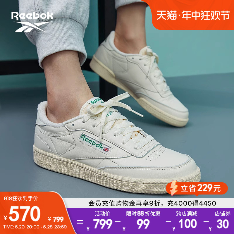 Reebok锐步官方男女情侣款CLUB C VINTAGE复古轻便休闲小白鞋板鞋