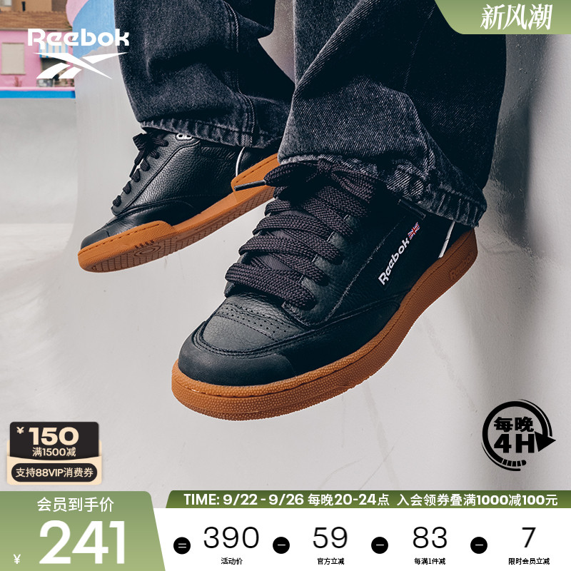 Reebok运动休闲面包鞋板鞋