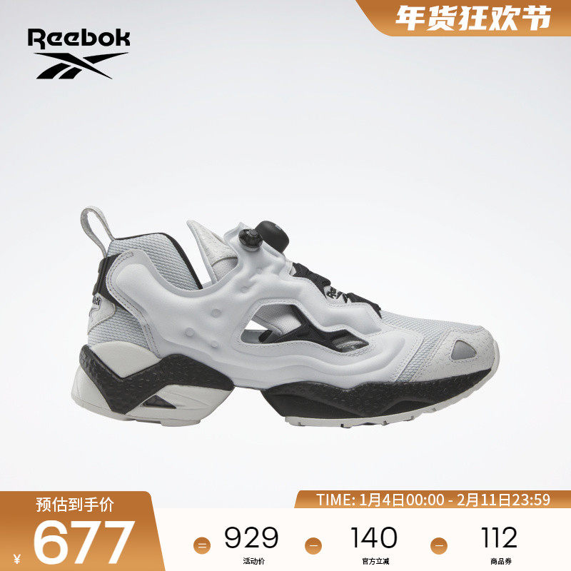 Reebok锐步官方男女款INSTAPUMP时尚机能风运动休闲撞色复古跑鞋