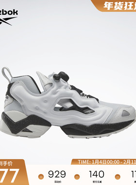 Reebok锐步官方男女款INSTAPUMP时尚机能风运动休闲撞色复古跑鞋