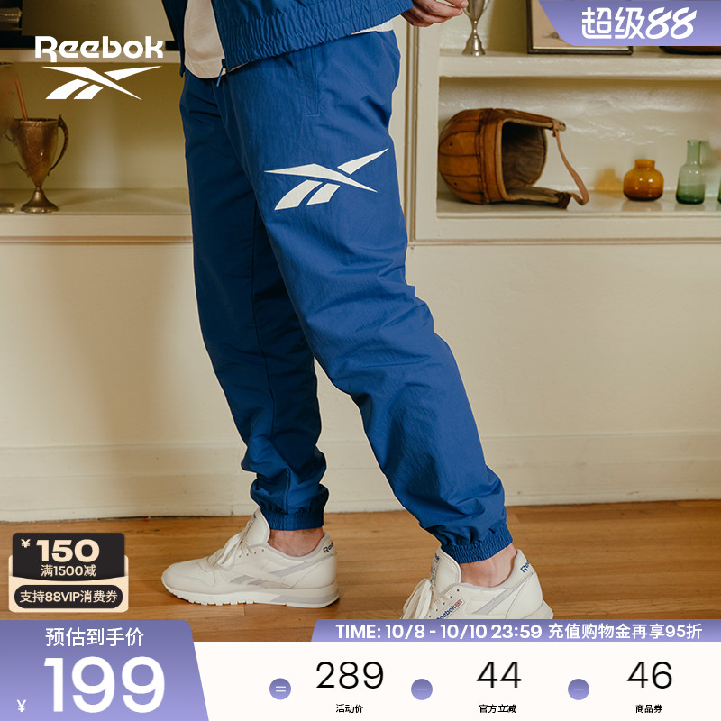 REEBOK经典男女同款休闲长裤
