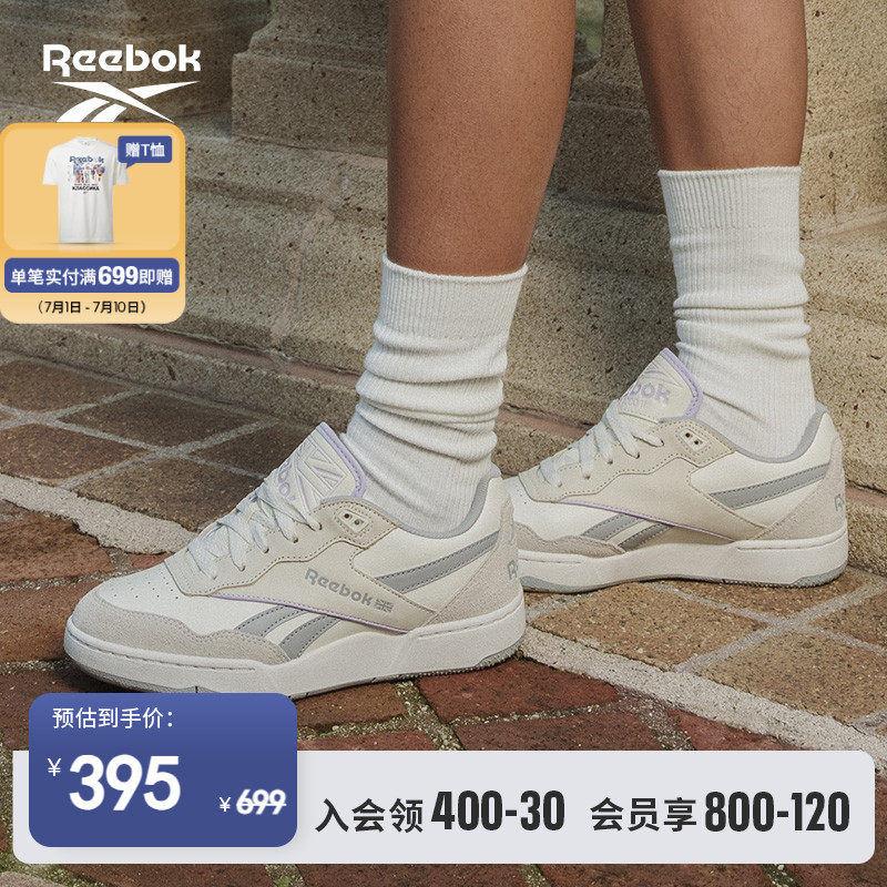 Reebok锐步官方2023春季新款女BB 4000 II经典复古篮球鞋IF4731
