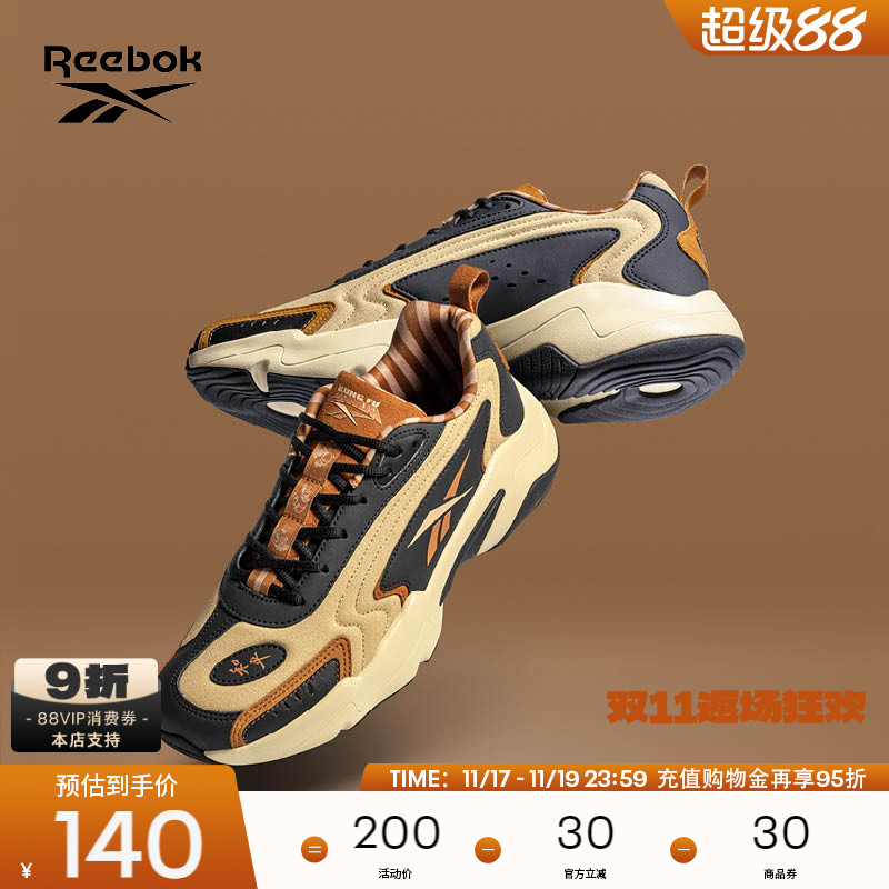 锐步VECTORRUNNER老爹鞋