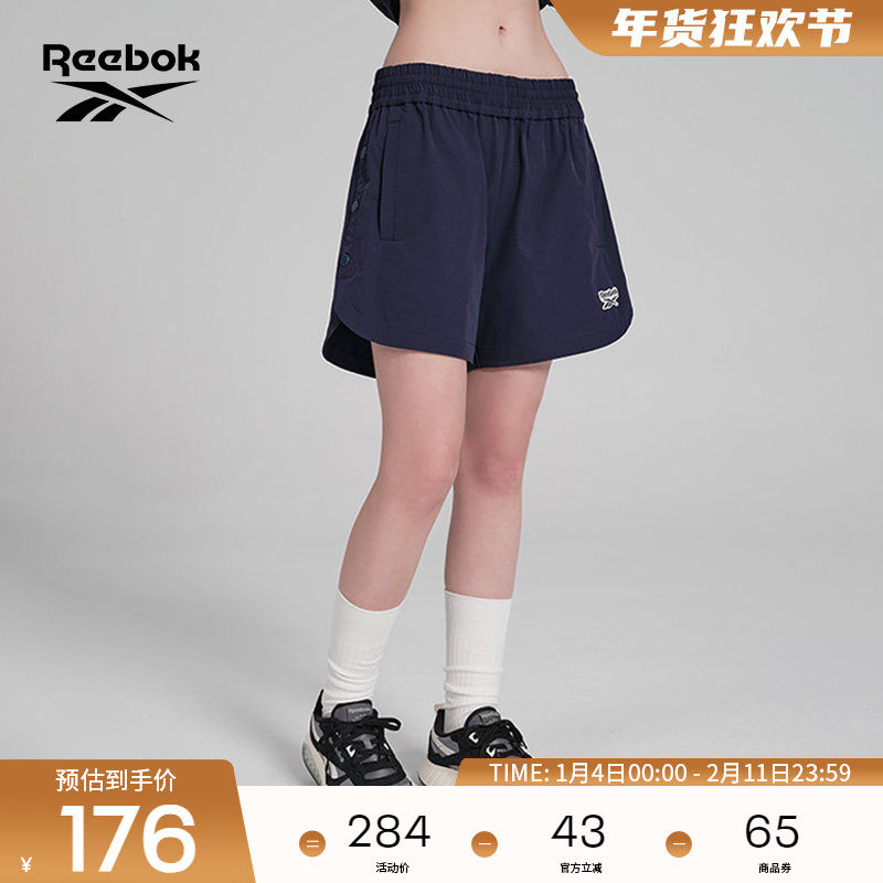 Reebok锐步官方24新品女子简约休闲时尚运动跑步松紧梭织短裤