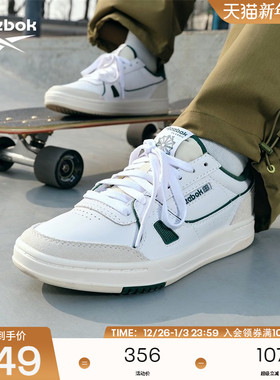 Reebok锐步官方24新品男女同款LT COURT复古休闲街头滑板鞋